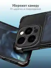 Черный чехол для iPhone 16 Pro противоударный ROSCO, силиконовый, с карманом для карт, углами