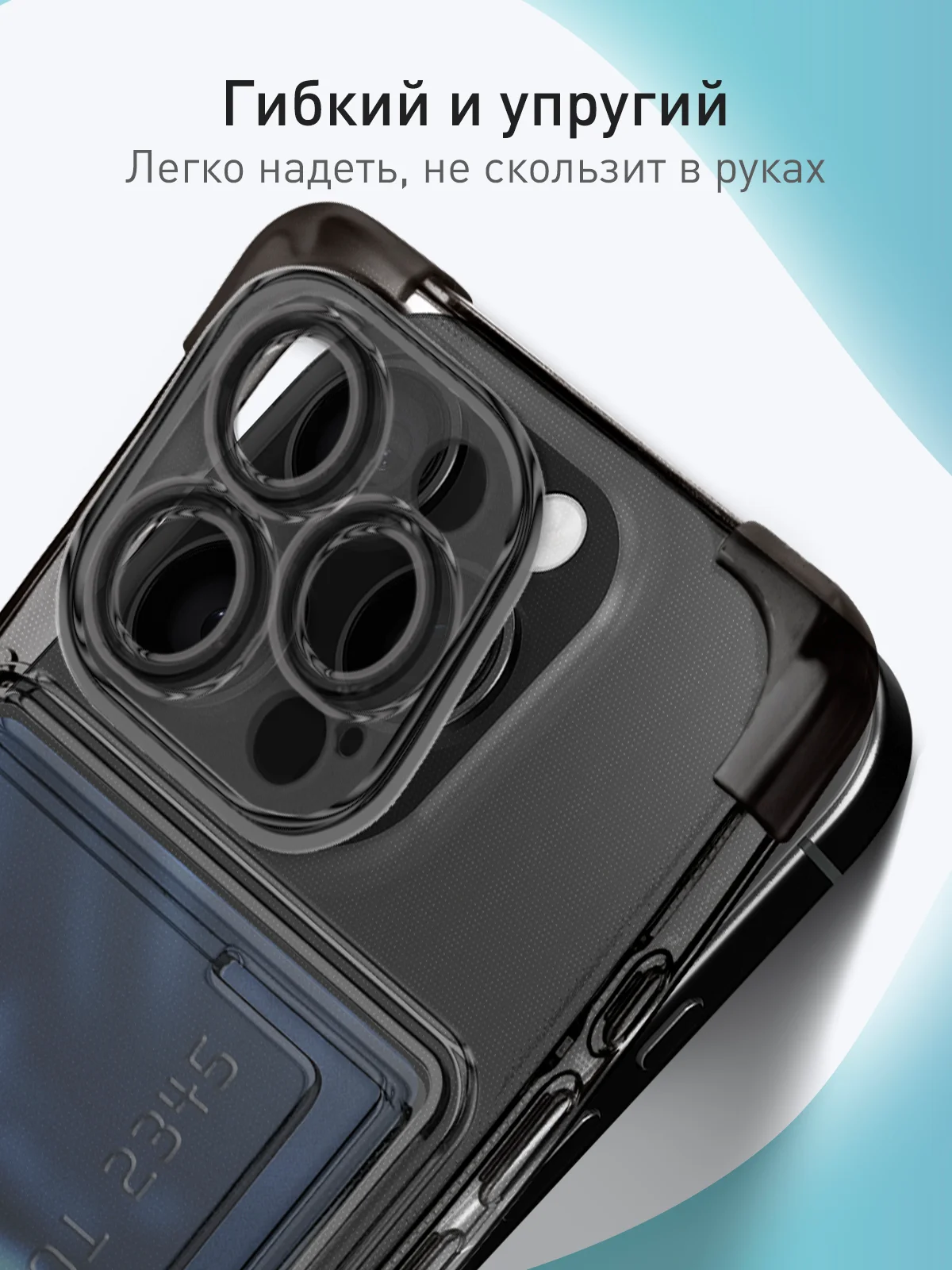 Черный чехол для iPhone 16 Pro противоударный ROSCO, силиконовый, с карманом для карт, углами