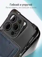 Черный чехол для iPhone 16 Pro противоударный ROSCO, силиконовый, с карманом для карт, углами