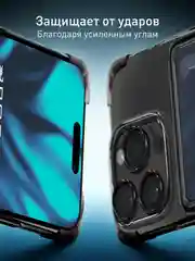 Черный чехол для iPhone 16 Pro противоударный ROSCO, силиконовый, с карманом для карт, углами
