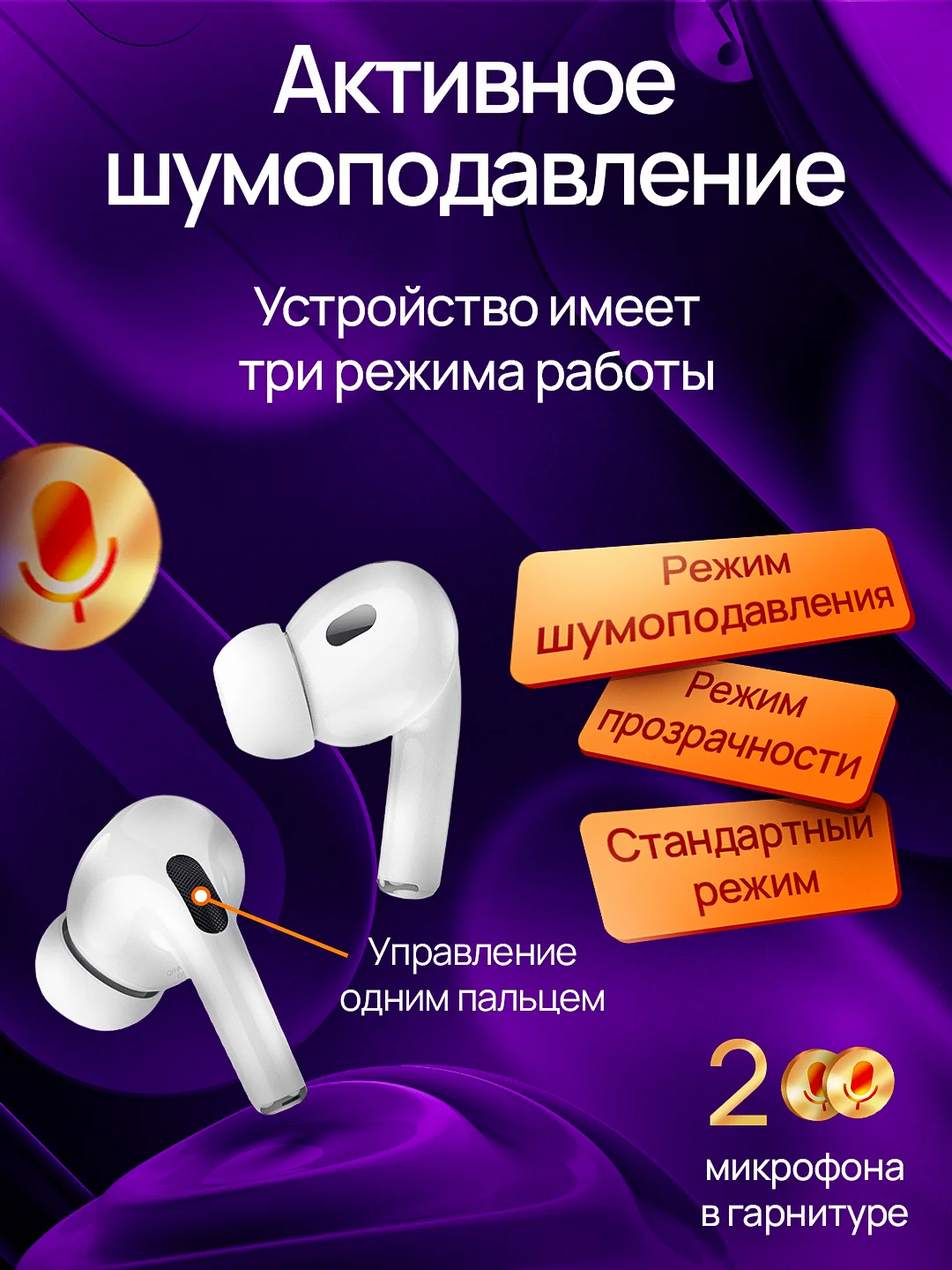 Белый беспроводные наушники с экраном / Наушники беспроводные с дисплеем