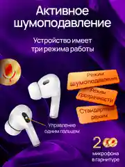 Белый беспроводные наушники с экраном / Наушники беспроводные с дисплеем