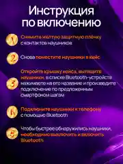 Белый беспроводные наушники с экраном / Наушники беспроводные с дисплеем