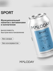 БАД MOLODAY Sport вода