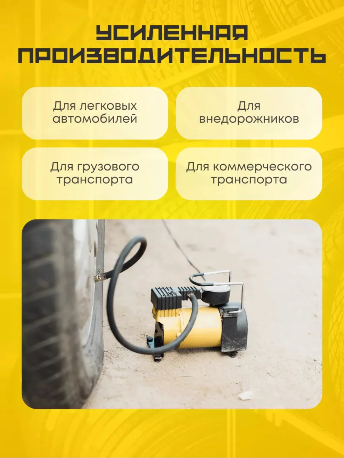 Серый металлик автомобильный компрессор Торнадо АС-792 75 л/мин