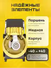 Серый металлик автомобильный компрессор Торнадо АС-792 75 л/мин