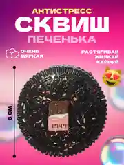 Индиго игрушки антистресс сквиш лапка кошачья/таба лапа большая/орео