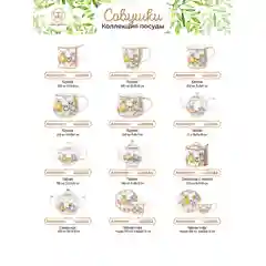 Сахарница 250 мл Elan Gallery Совушки, 9х9х10 см, с ложкой, с крышкой