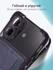 Фиолетовый чехол для Apple iPhone 16 противоударный Rosco силиконовый, карман для карт, защита углов
