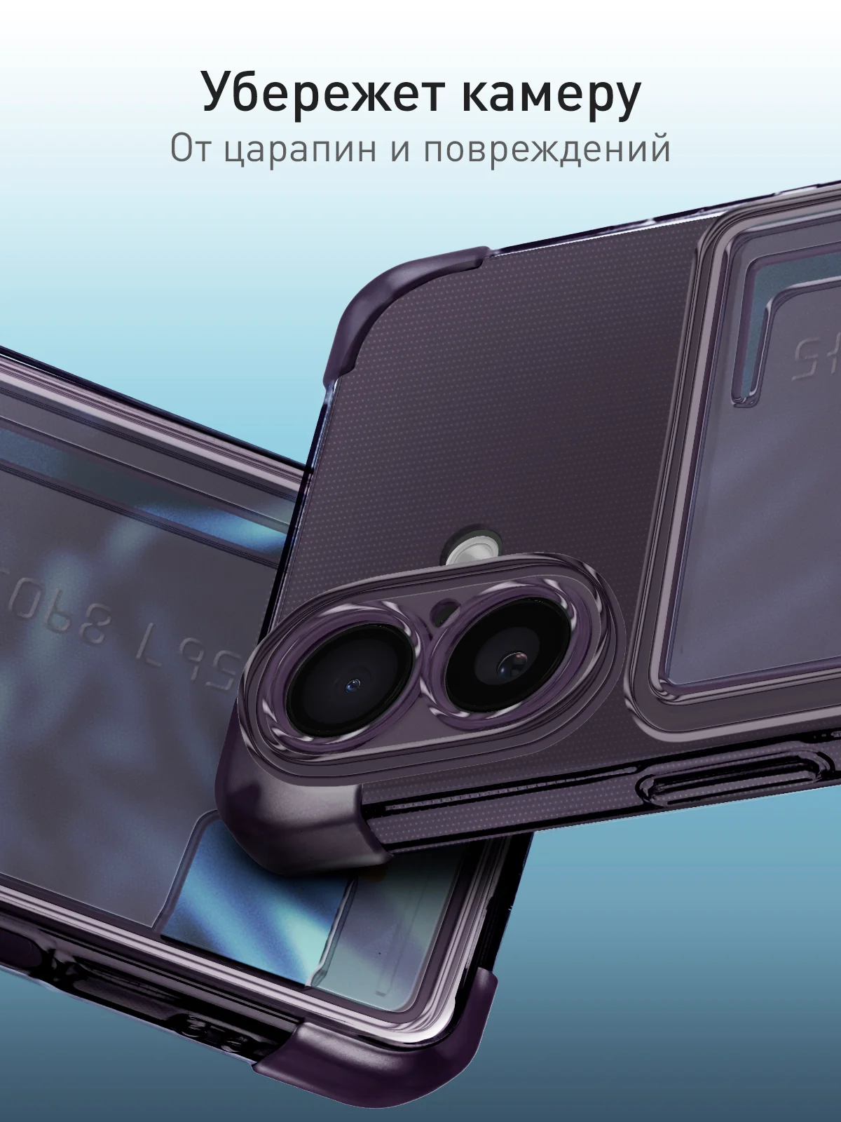 Фиолетовый чехол для Apple iPhone 16 противоударный Rosco силиконовый, карман для карт, защита углов