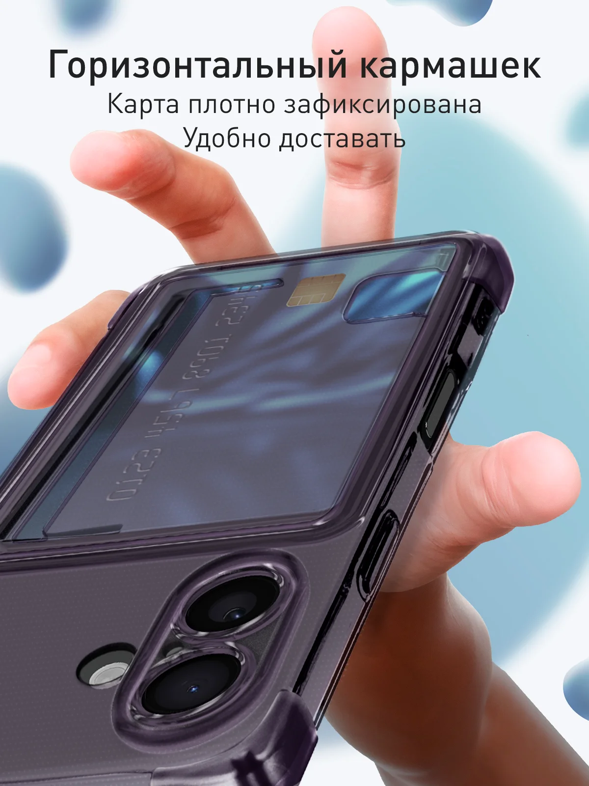 Фиолетовый чехол для Apple iPhone 16 противоударный Rosco силиконовый, карман для карт, защита углов