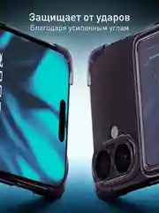 Фиолетовый чехол для Apple iPhone 16 противоударный Rosco силиконовый, карман для карт, защита углов