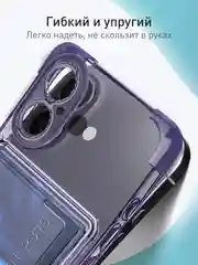 Лавандовый чехол для Apple iPhone 16 противоударный Rosco силиконовый, карман для карт, защита углов