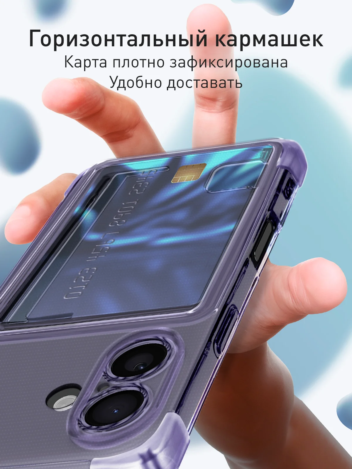 Лавандовый чехол для Apple iPhone 16 противоударный Rosco силиконовый, карман для карт, защита углов