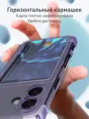 Лавандовый чехол для Apple iPhone 16 противоударный Rosco силиконовый, карман для карт, защита углов