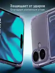 Лавандовый чехол для Apple iPhone 16 противоударный Rosco силиконовый, карман для карт, защита углов