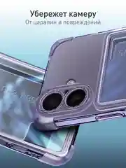 Лавандовый чехол для Apple iPhone 16 противоударный Rosco силиконовый, карман для карт, защита углов