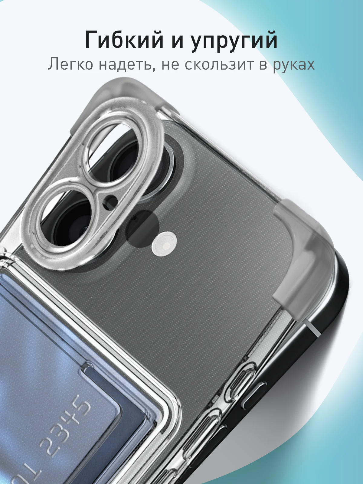 Прозрачный чехол для Apple iPhone 16 противоударный Rosco силиконовый, карман для карт, защита углов
