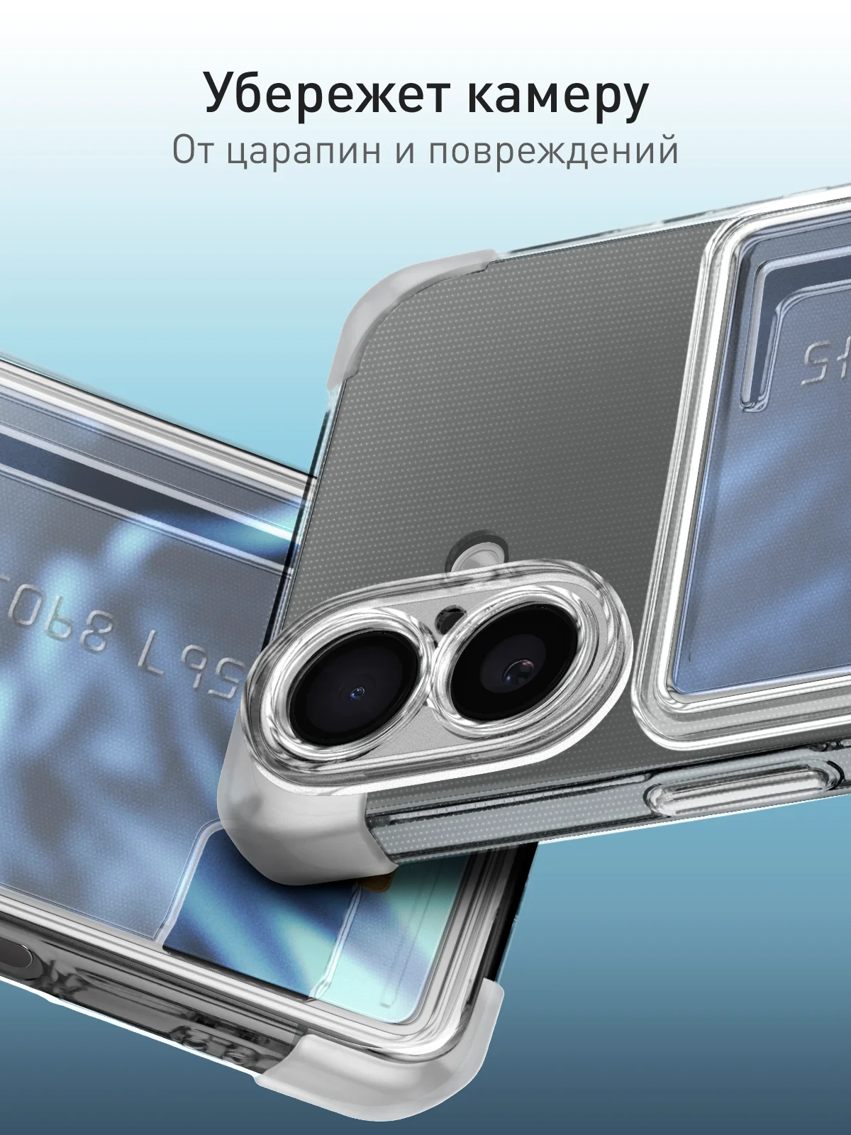 Прозрачный чехол для Apple iPhone 16 противоударный Rosco силиконовый, карман для карт, защита углов