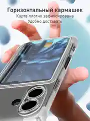 Прозрачный чехол для Apple iPhone 16 противоударный Rosco силиконовый, карман для карт, защита углов