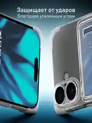 Прозрачный чехол для Apple iPhone 16 противоударный Rosco силиконовый, карман для карт, защита углов