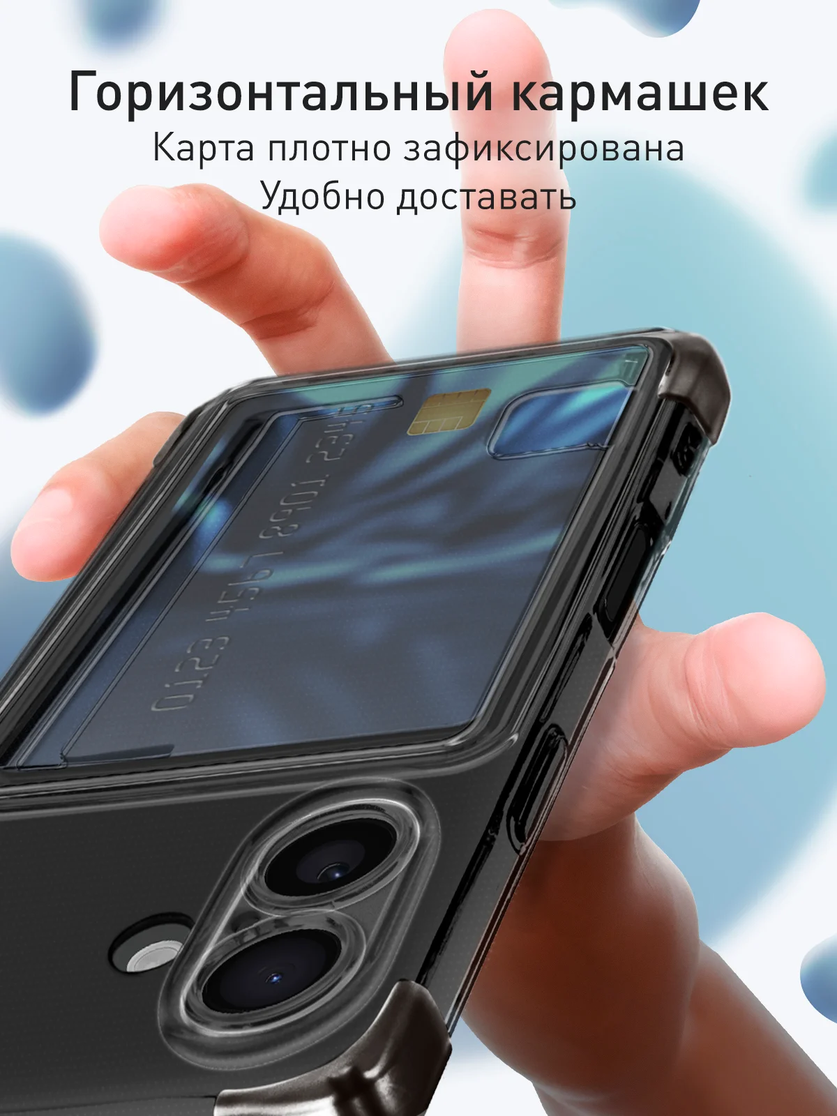 Черный чехол для Apple iPhone 16 противоударный Rosco силиконовый, карман для карт, защита углов