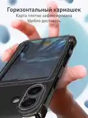 Черный чехол для Apple iPhone 16 противоударный Rosco силиконовый, карман для карт, защита углов