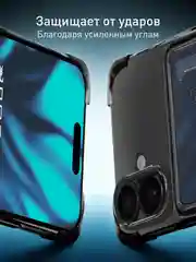 Черный чехол для Apple iPhone 16 противоударный Rosco силиконовый, карман для карт, защита углов