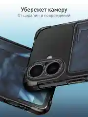 Черный чехол для Apple iPhone 16 противоударный Rosco силиконовый, карман для карт, защита углов