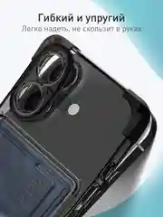 Черный чехол для Apple iPhone 16 противоударный Rosco силиконовый, карман для карт, защита углов