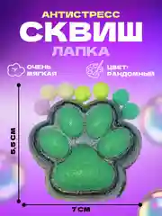 Зеленый игрушки антистресс сквиш лапка кошачья/таба лапа большая/орео