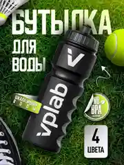 Черный бутылка для воды Vplab, спортивная, 750 мл