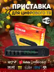 Perfeo DVB-T2/C приставка "Stream" для цифрового TV, Wi-Fi, IPTV, HDMI, 2 USB, пульт