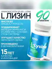 VPLAB L-Lysine, Аминокислота L-лизин, 1000 мг 90 каплет