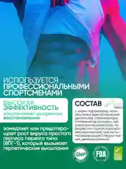 VPLAB L-Lysine, Аминокислота L-лизин, 1000 мг 90 каплет