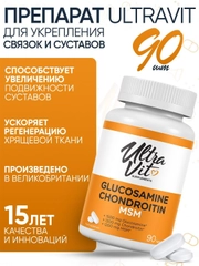 Ultravit от VPLAB Глюкозамин Хондроитин МСМ, 90 таблеток