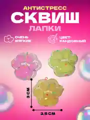 Мятный игрушки антистресс сквиш лапка кошачья/таба лапа большая/орео