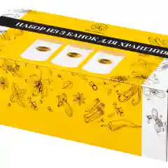 Набор 3 банок для сыпучих продуктов 900 мл 10*10*14,5 см "Tea, coffee, sugar", с крышками