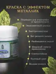 Акриловая краска Luxart Metallic Золото зеленое темное 20 мл