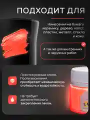 Акриловая светящаяся краска Luxart Lumi Белый люминесцентный 20 мл