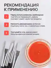 Акриловая светящаяся краска Luxart Lumi Белый люминесцентный 20 мл