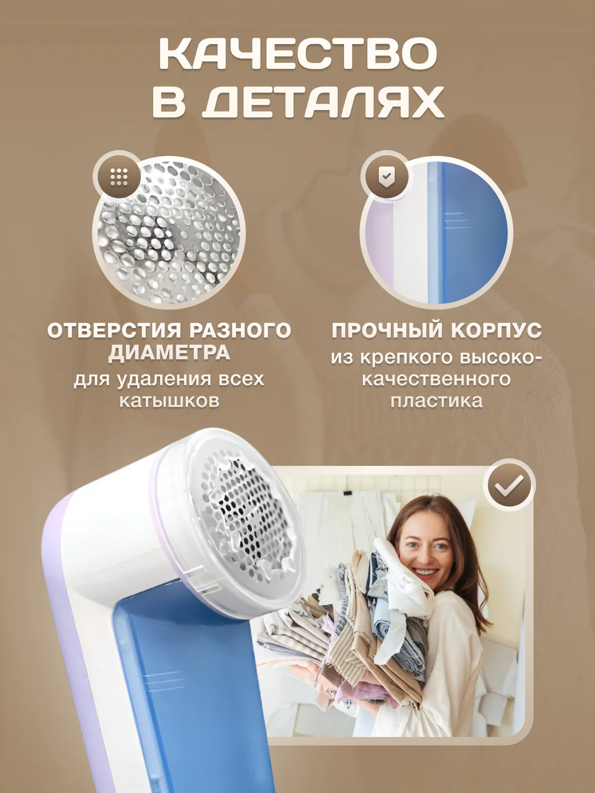 Машинка для удаления катышек, беспроводная
