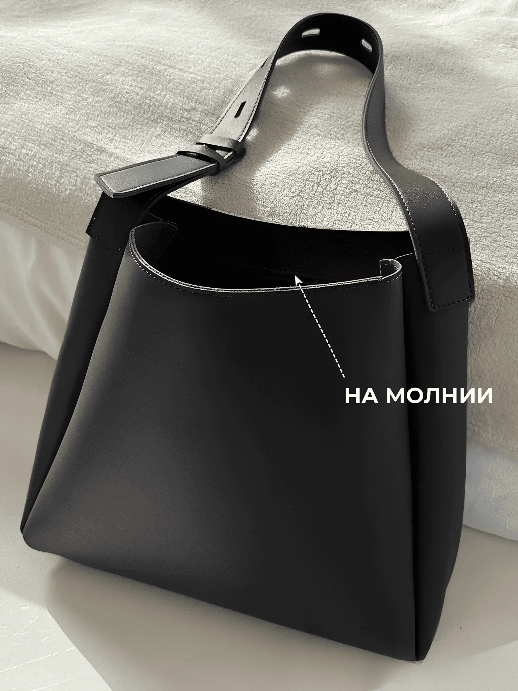 Черный сумка женская шоппер на молнии, через плечо
