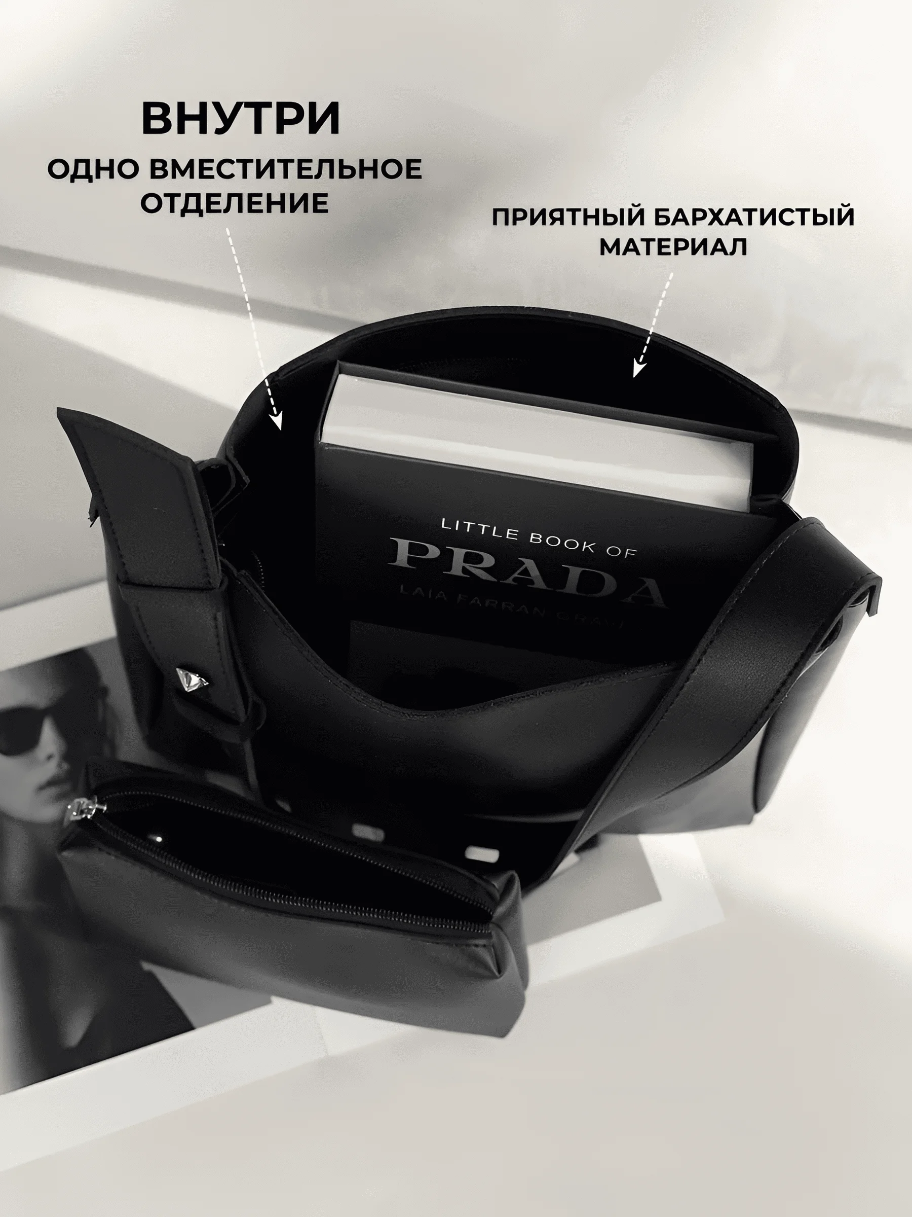 Черный сумка женская шоппер на молнии, через плечо