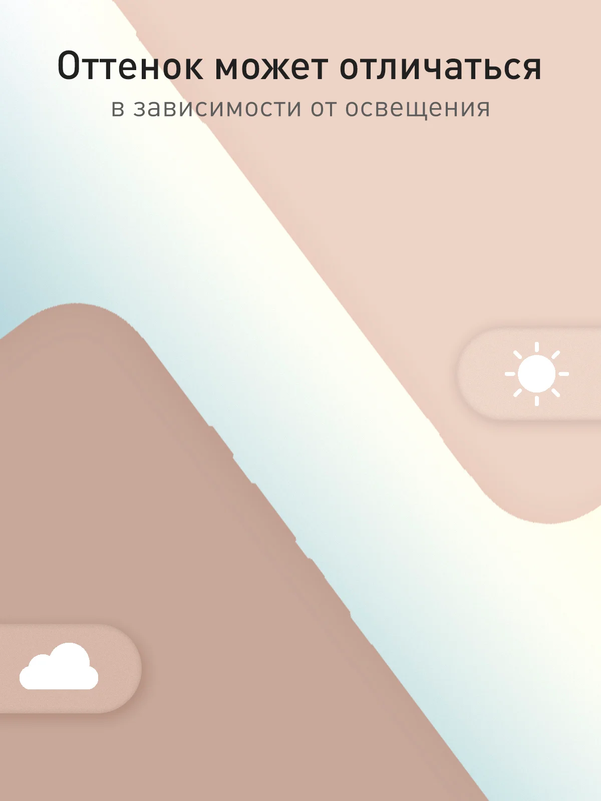 Светло-коричневый чехол для iPhone 16 Pro силиконовый ROSCO матовый, тонкий, с бортиком защитой вокруг камер