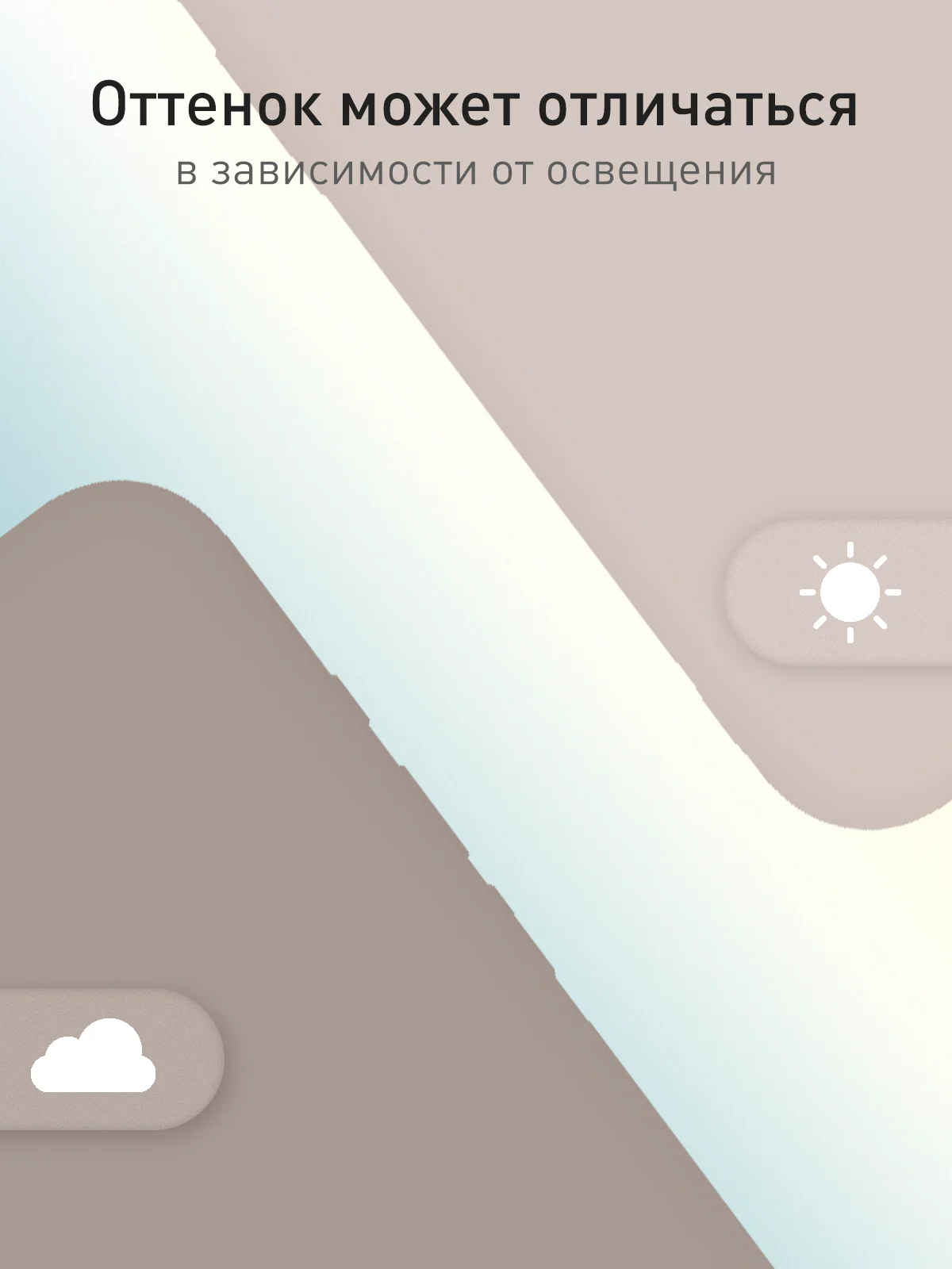Светло-бежевый чехол для iPhone 16 Pro силиконовый ROSCO матовый, тонкий, с бортиком защитой вокруг камер