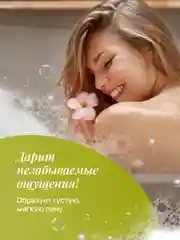 LIVING DEW гель для душа, лимон, табак  и ветивер, 500 мл