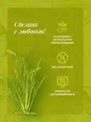 LIVING DEW гель для душа, лимон, табак  и ветивер, 500 мл