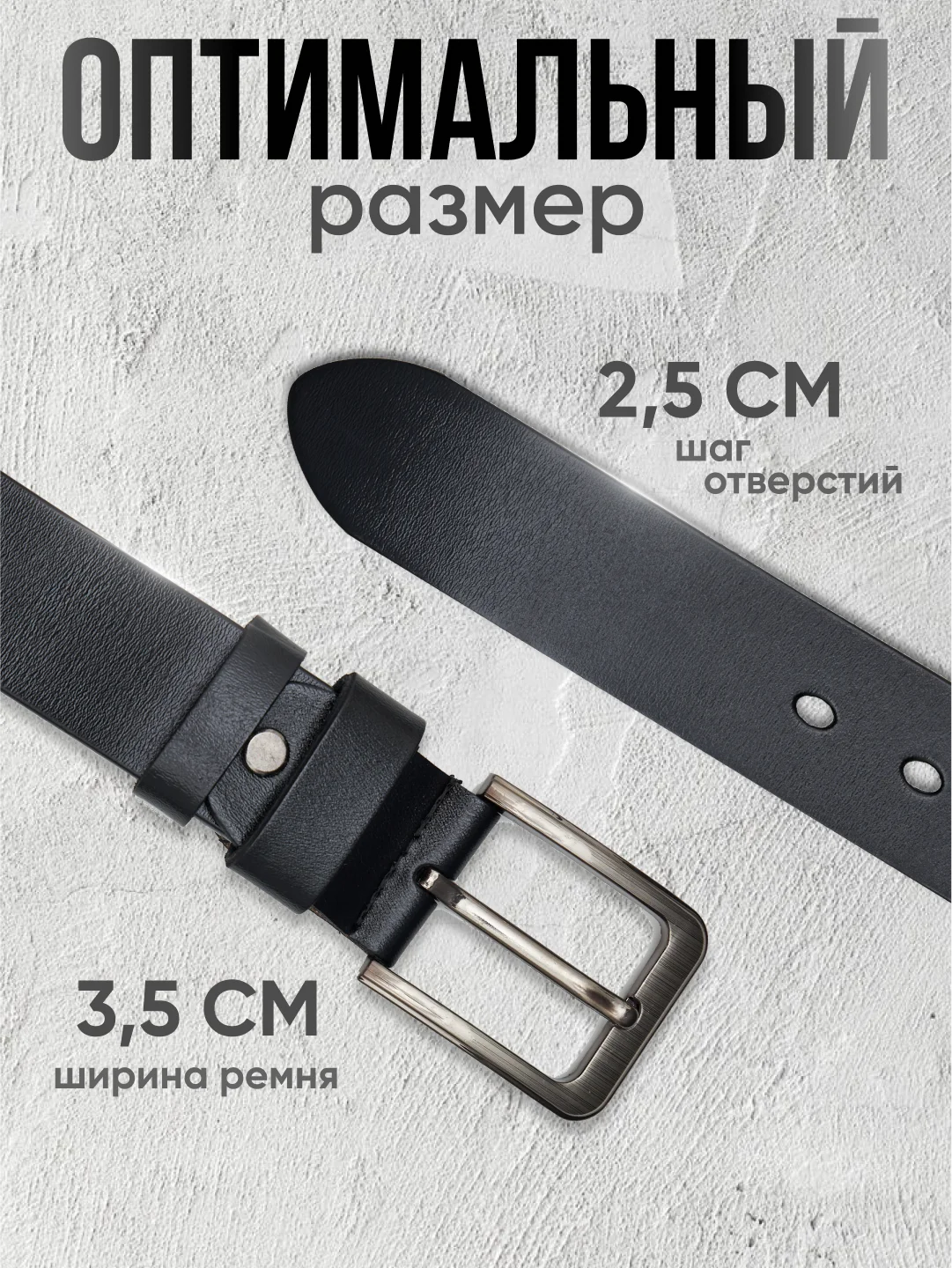 Черный ремень мужской из натуральной кожи в подарочной упаковке