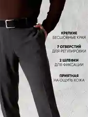 Черный ремень мужской из натуральной кожи в подарочной упаковке